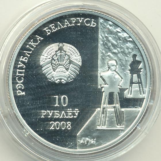 Монета Азгур Заир.