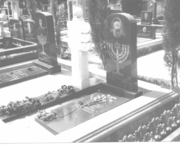 Могилы И. Бабаликашвили и его сыновей на еврейском кладбище.