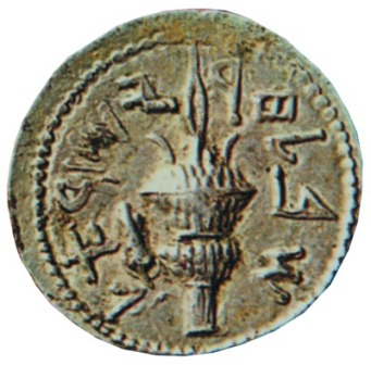 Серебряная монета Бар-Кохбы.