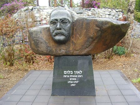 Мемориал в кибуце Кфар-Блюм, Израиль.
