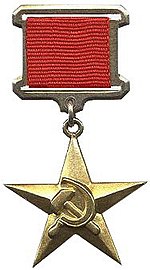 Медаль Героя Социалистического труда СССР.