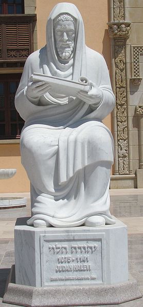Скульптура Галеви Иехуды.