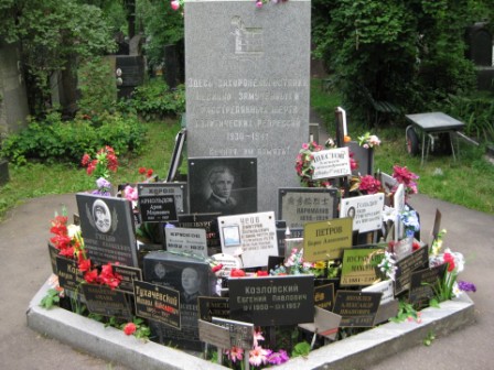 Братская могила №1, где похоронен прах Железнякова Якова.