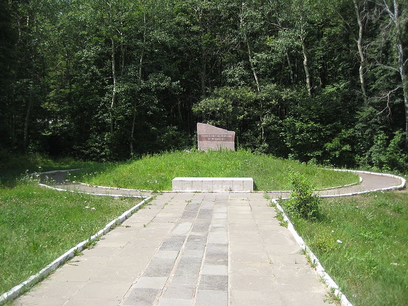 Мемориальный знак в Медведевском лесу.