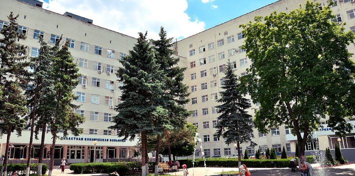 Ростовская областная клиническая больница.