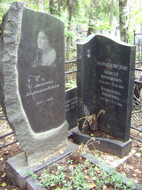 Могила Марьяновского Моисея.