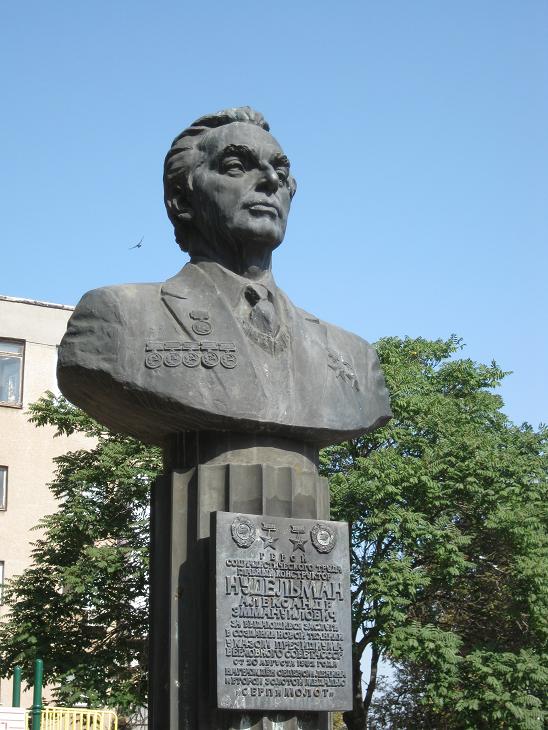 Памятник Нудельману Александру.