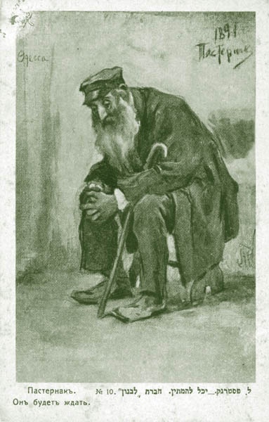 От будет ждать (Старый еврей). 1891.