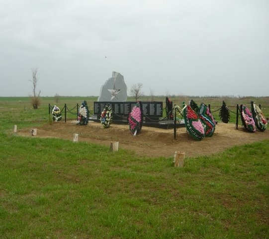 Братская могила, село Дубинино, Волгоградская область.