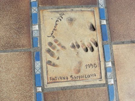 Памятный отпечаток рук Т. Самойловой на площади у Дворца фестивалей и конгрессов в Каннах.