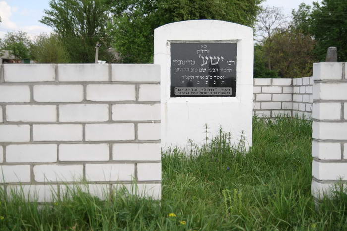 Еврейское кладбище города Смела.