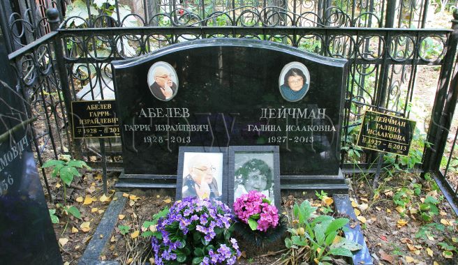 Востряковское кладбище, Москва.