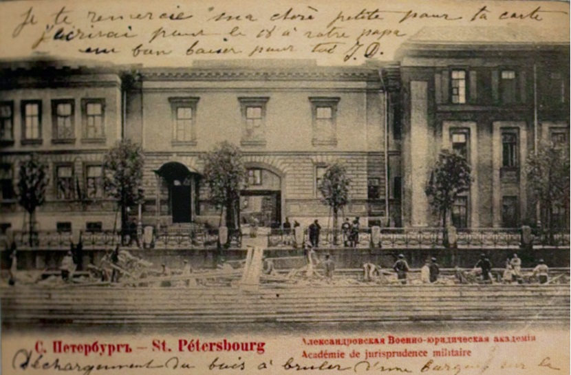 Комплекс зданий Александровской военно-юридической академии.