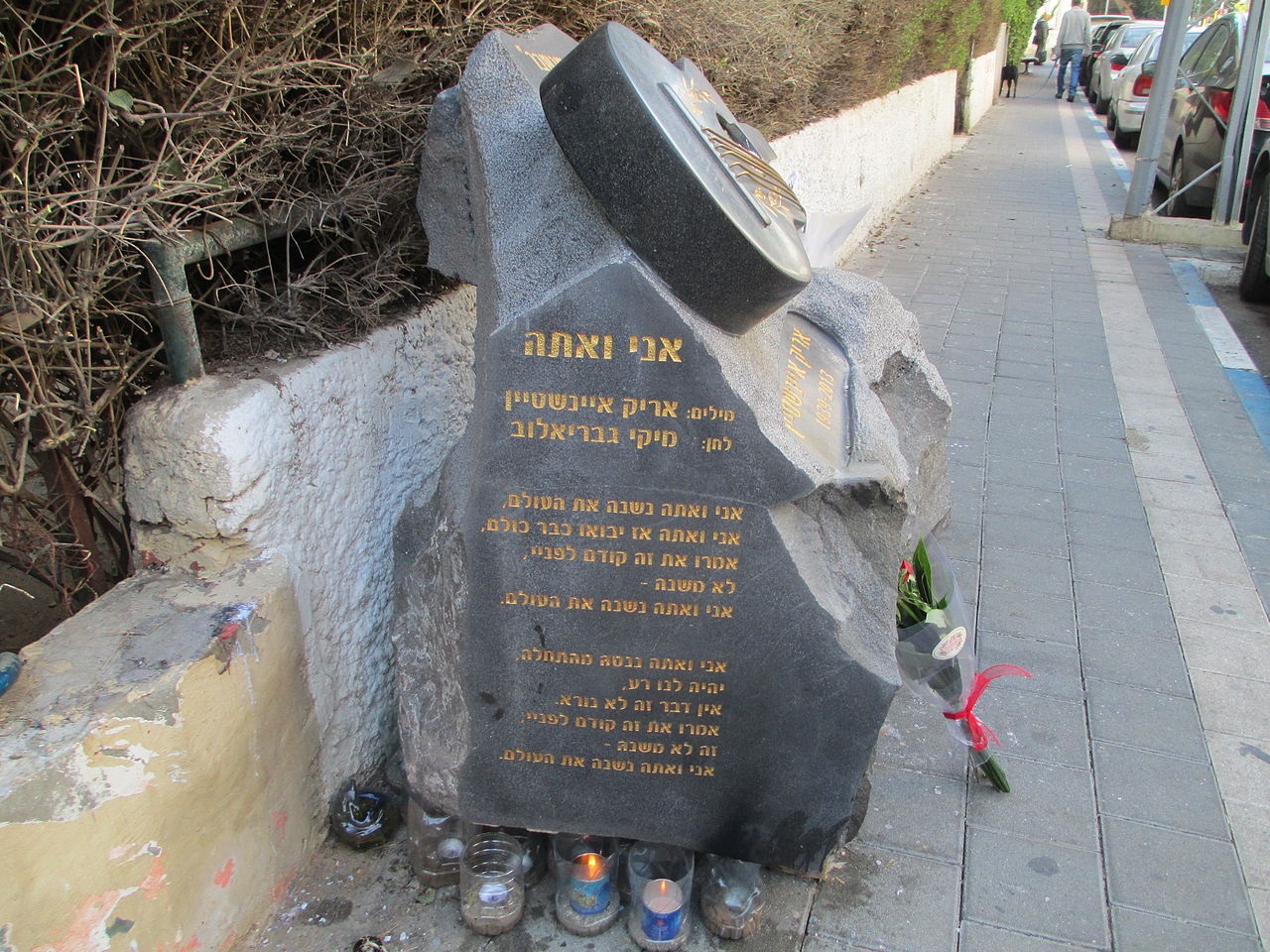 Монумент в Тель-Авивe около дома, в котором жил Арик Айнштейн.