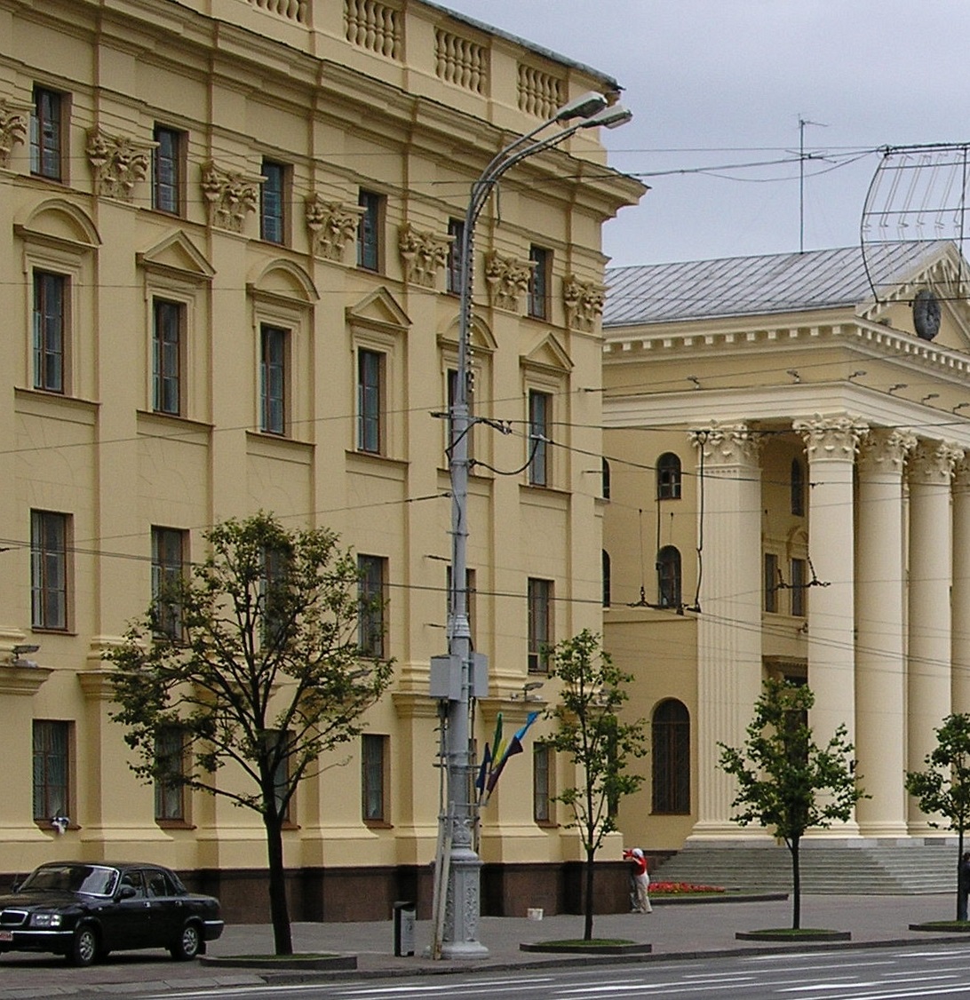 Здание Комитета государственной безопасности Республики Беларусь.