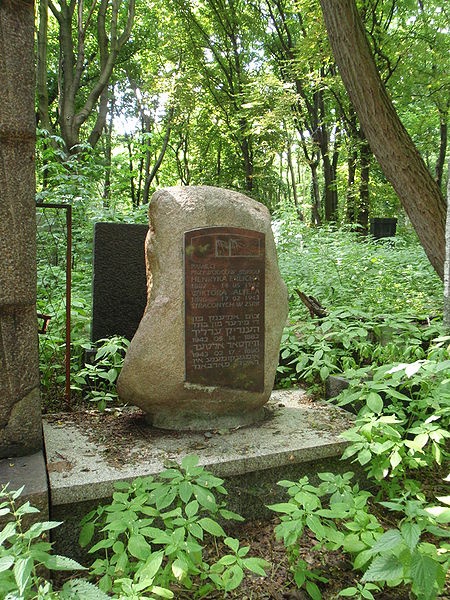 Символическая могила Эрлиха Хенриха, Альтера Виктора.