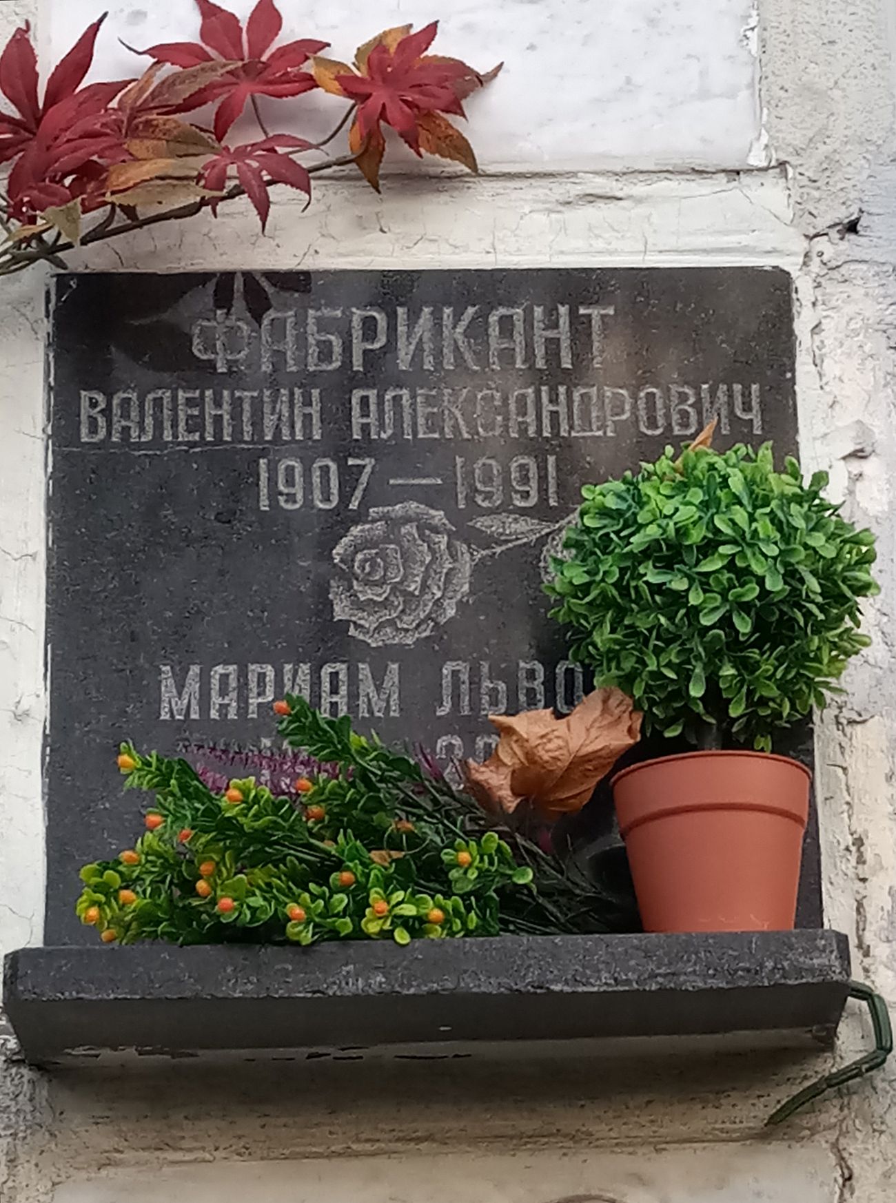 Колумбарий Ваганьковского кладбища, Москва.