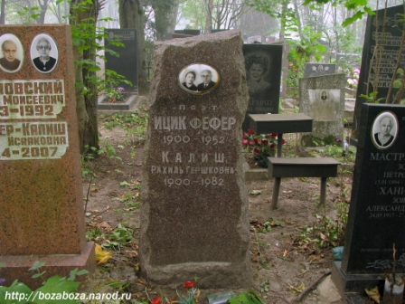 Кенотаф на Николо-Архангельском кладбище
