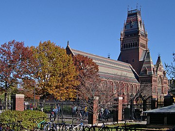 Гарвардский колледж.