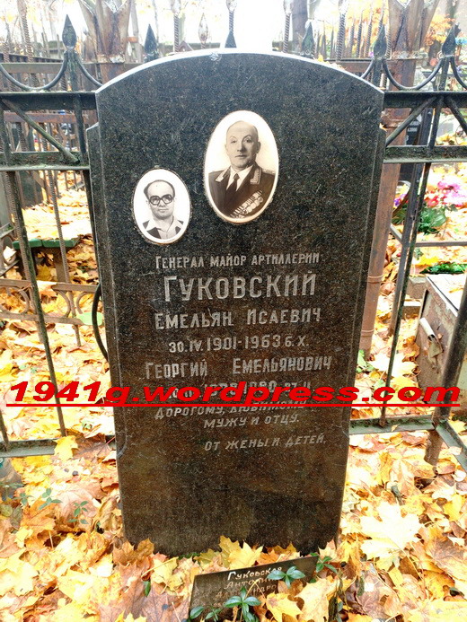Могила Гуковского Емельяна.