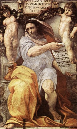 Пророк Исайя (фреска).