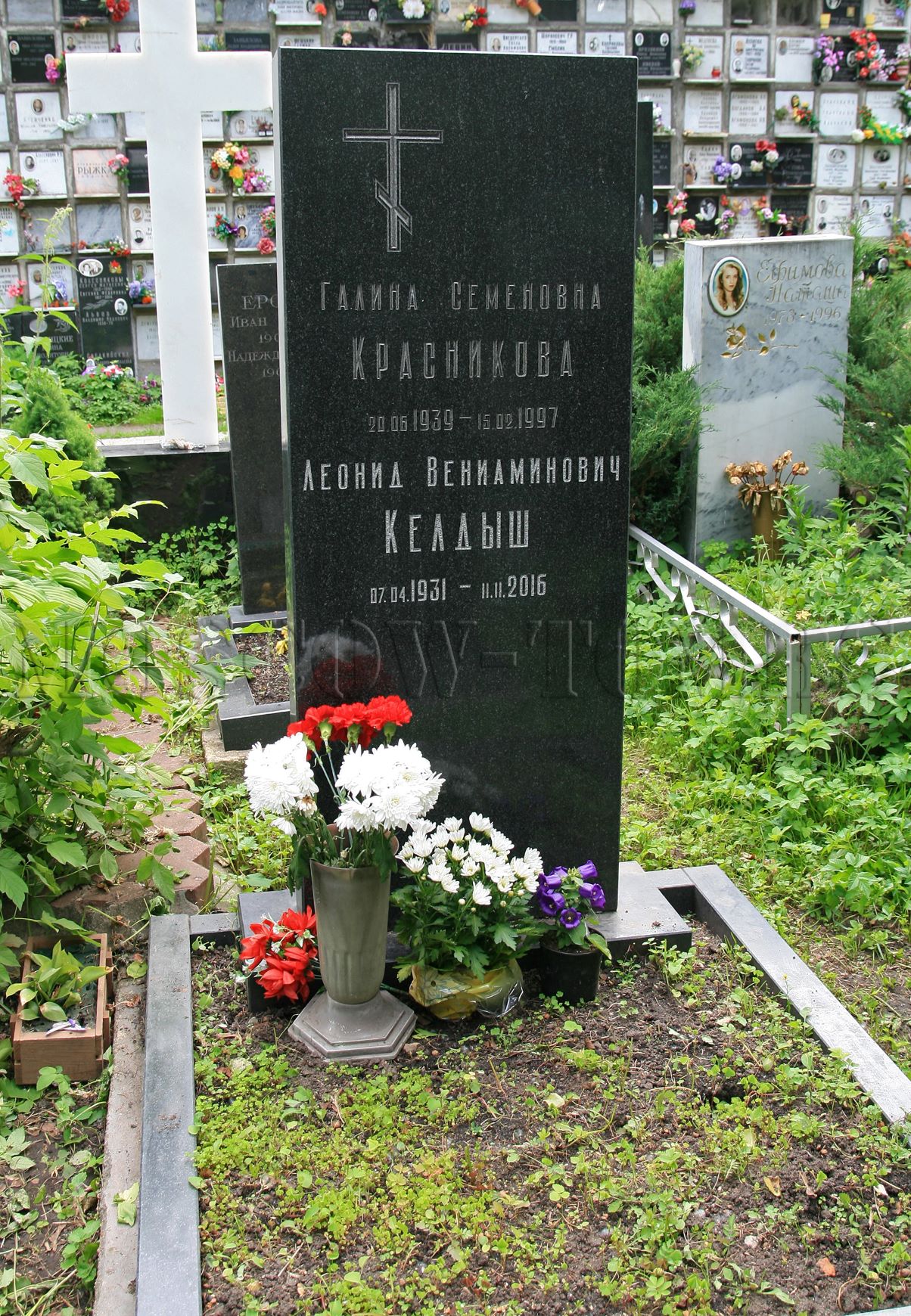 Могила Келдыша Леонида.
