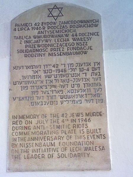 Мемориаьная доска в память о жертвах еврейского погрома.
