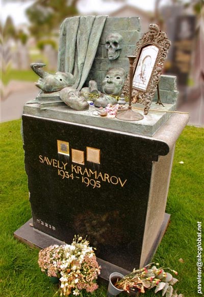 Могила Крамарова Савелия.
