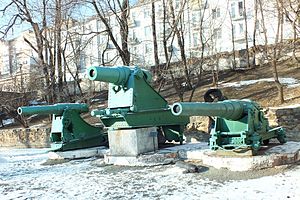 Пушки Порт-Артура в Музее Тихоокеанского флота, Владивосток.