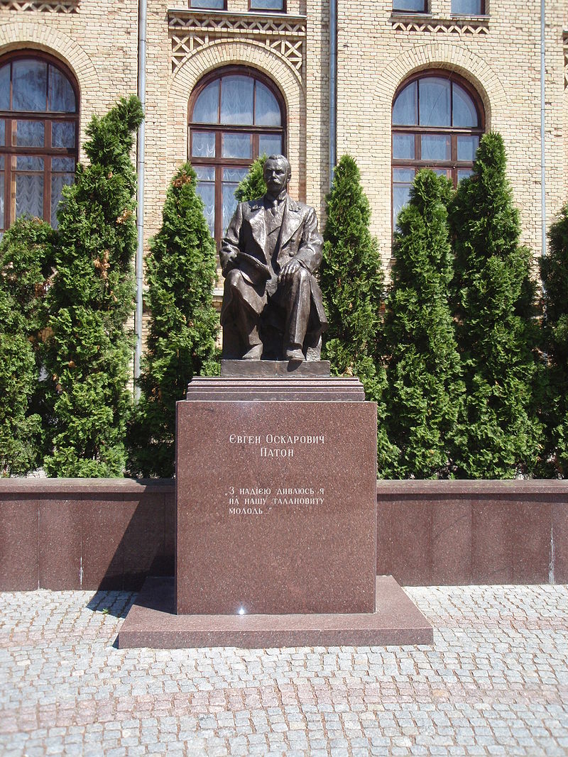 Памятник Патону Евгению.