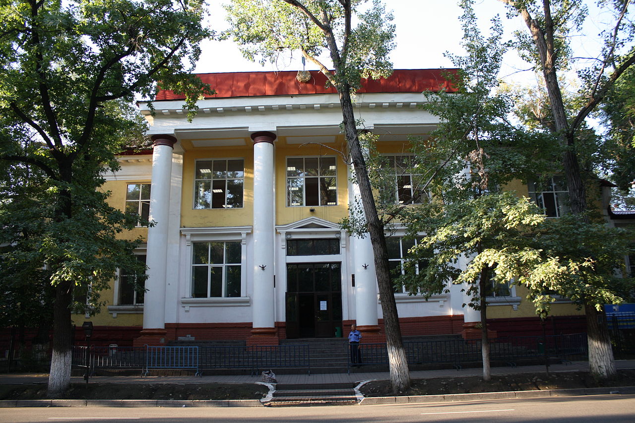 Казахский национальный педагогический университет.