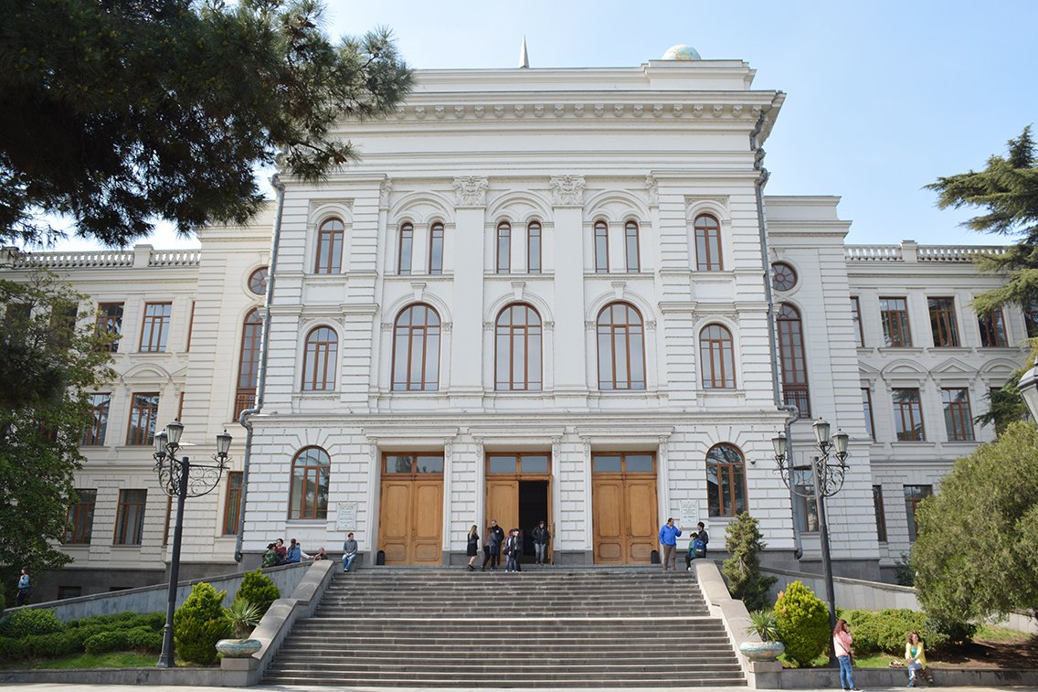 Тбилисский государственный университет.
