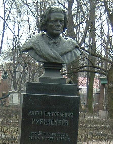 Могила Рубинштейна Антона.