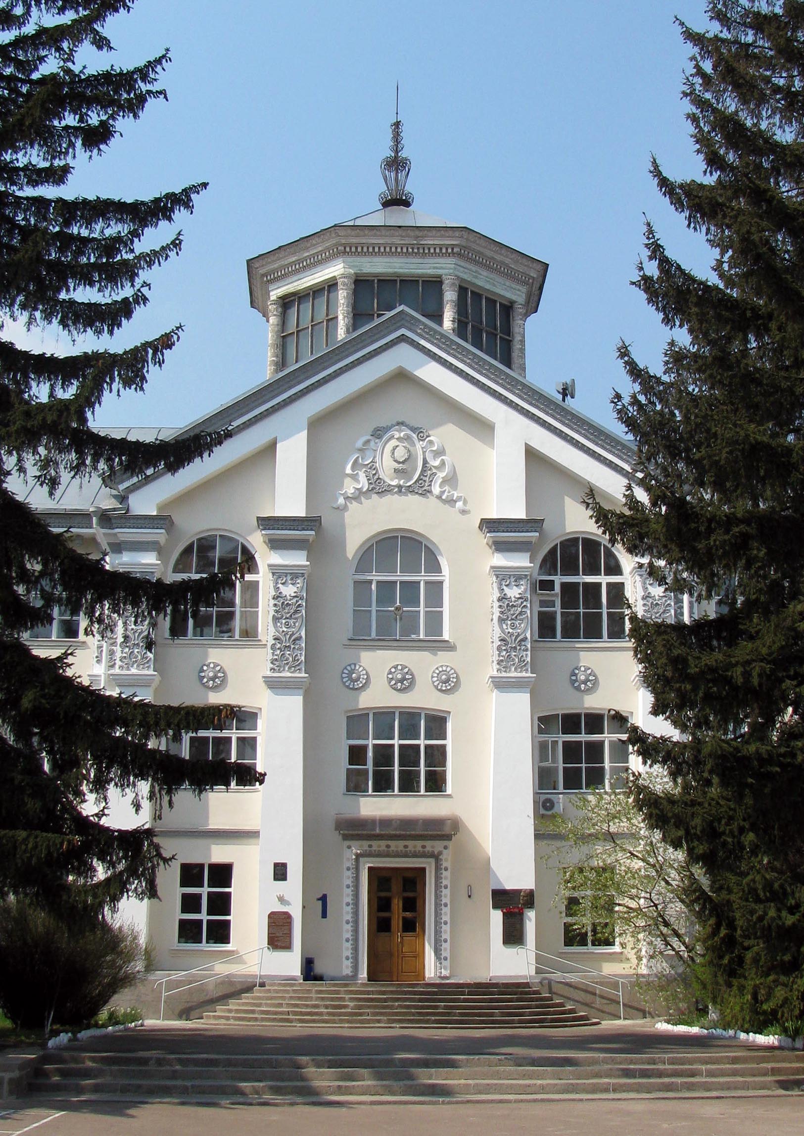 Институт физики Национальной академии наук Украины.
