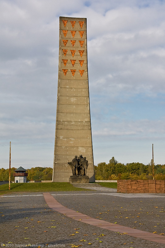 Памятник погибшим в концлагере Заксенхаузен.