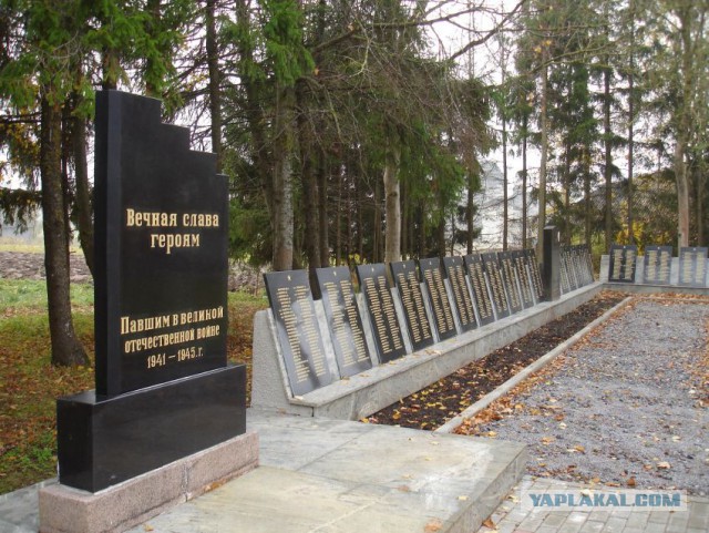 Воинское братское кладбище в Пампали, Латвия.
