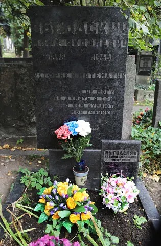 Могила Выгодского Марка.