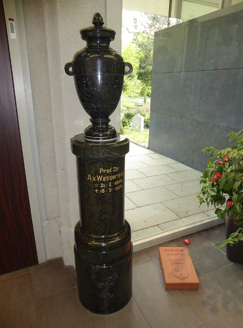 Урна с прахом Августа фон Вассермана.