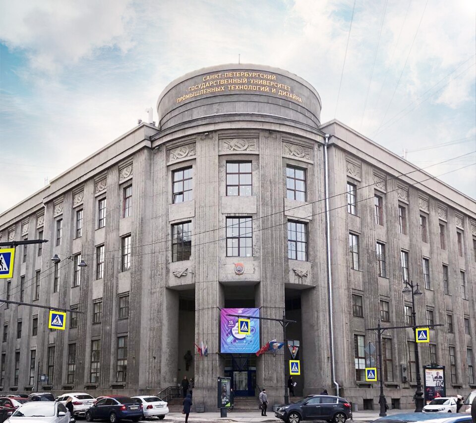 Ленинградский текстильный институт.