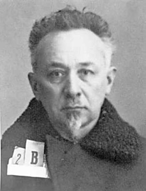 Вольф Моисей.