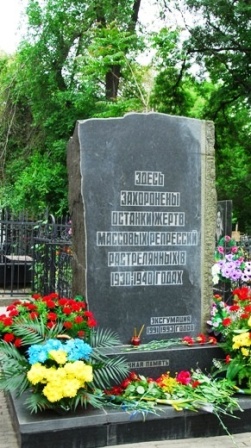 Братская могила, где похоронен Зиньковский Лев.
